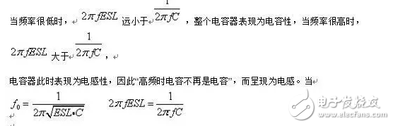 從儲能、阻抗兩種不同視角解析電容去耦原理