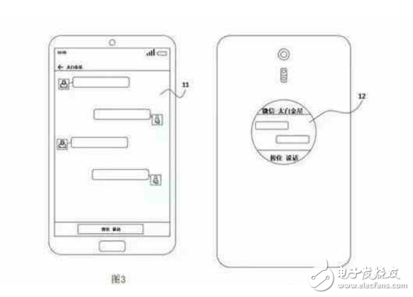 魅族Pro7和MX7要用雙料黑科技：正反雙屏+全面屏 厲害了我的哥！