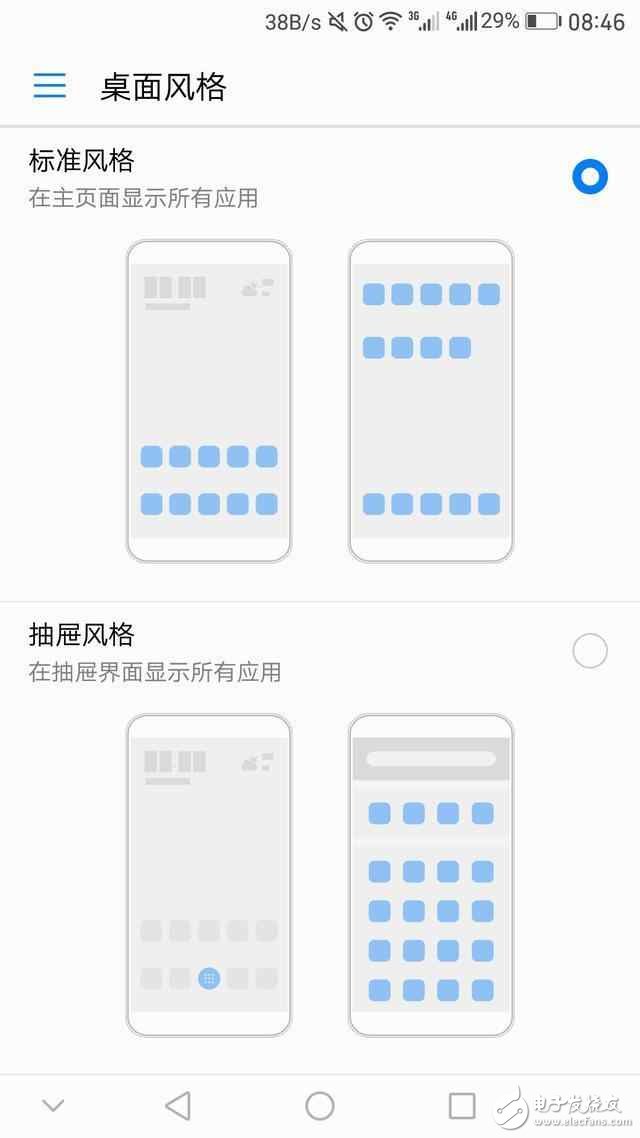 華為手機升級到EMUI5.0是這樣的，超爽體驗