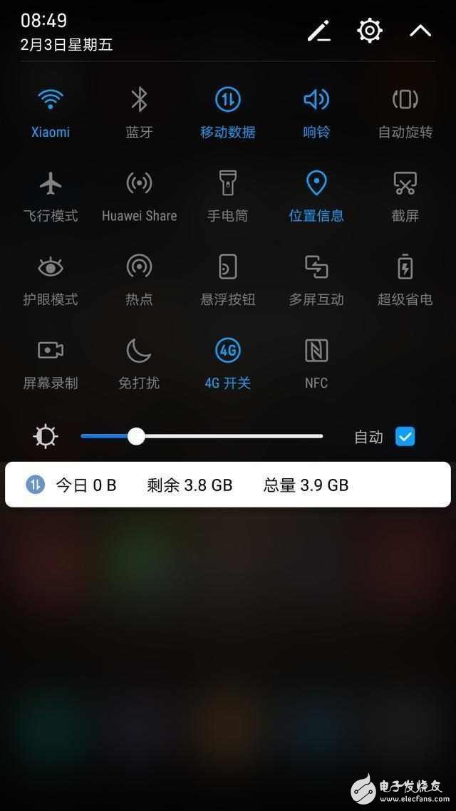 華為手機升級到EMUI5.0是這樣的，超爽體驗