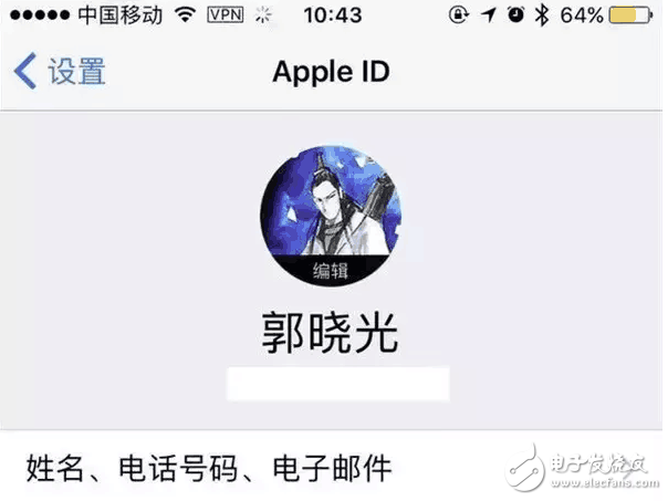 iOS10.3全面剖析解析 六大功能優化值得期待