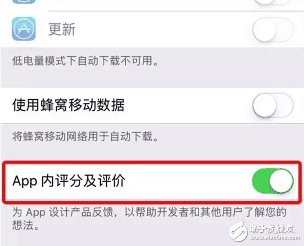 iOS10.3全面剖析解析 六大功能優化值得期待