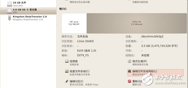 使用Disk Utility來進行格式化，并創建兩個分區，一個為FAT格式，一個是EXT4格式