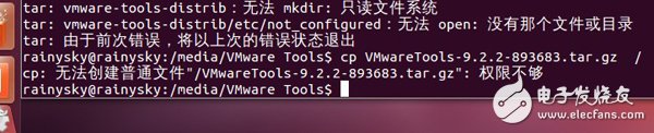 rainysky陪你一起在zedboard上移植qt+opencv（一）：搭建ubuntu系統