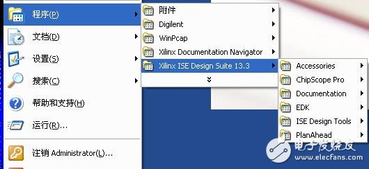 Nexys3學習手記2：建立自己的開發環境