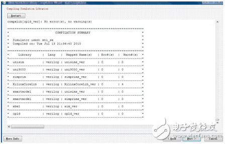 減少Xilinx Ise與Modelsim聯合仿真的錯誤方法