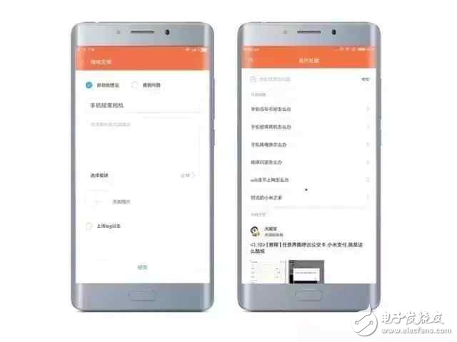 小米MIUI 8.2來襲，到底是進步還是退步？