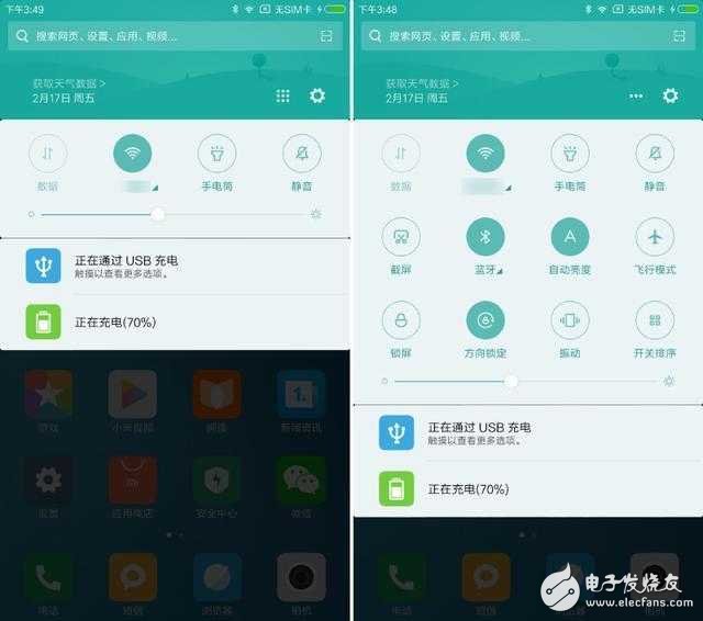 系統(tǒng)更新了miui8.2后，這樣的設(shè)置最科學(xué)