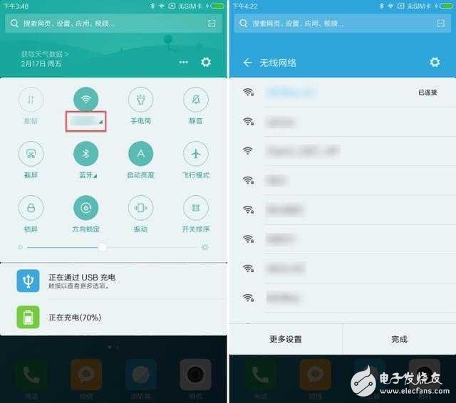 系統(tǒng)更新了miui8.2后，這樣的設(shè)置最科學(xué)