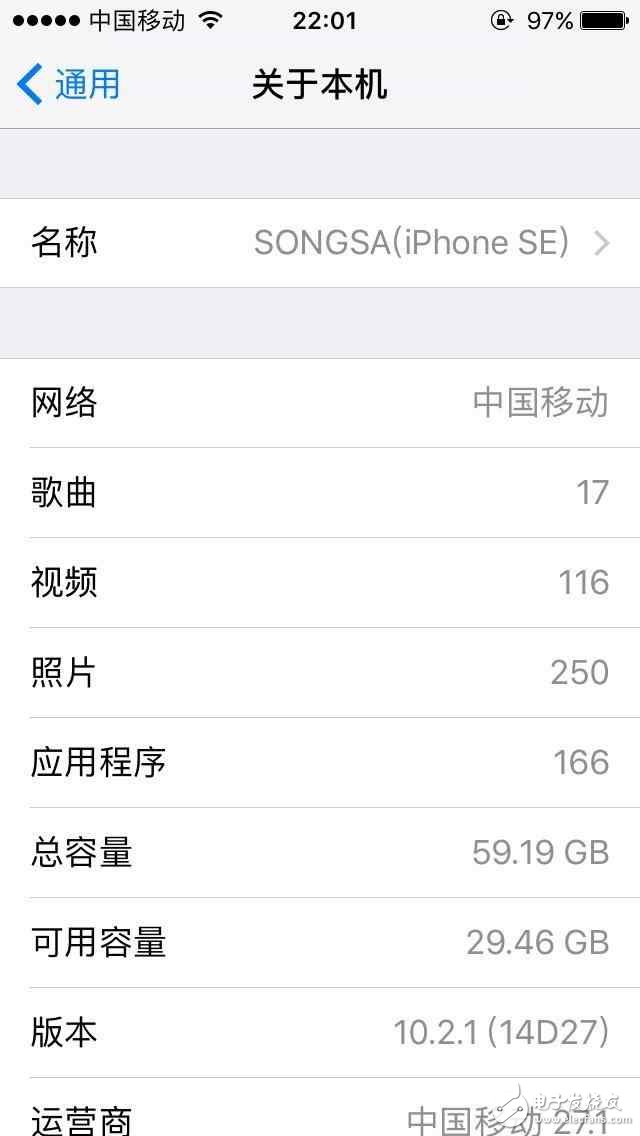 iPhone se到底值不值得升級(jí)iOS10.2.1？