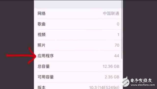 蘋果iOS10.3系統來了，更新省出5G