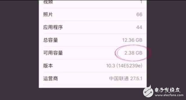 蘋果iOS10.3系統來了，四大改變你先知道