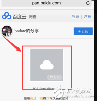 ios10.3：很少人發(fā)現(xiàn)這功能