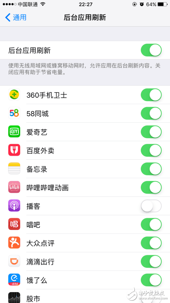 iOS10.3 beta 4耗電大？省電只需三招