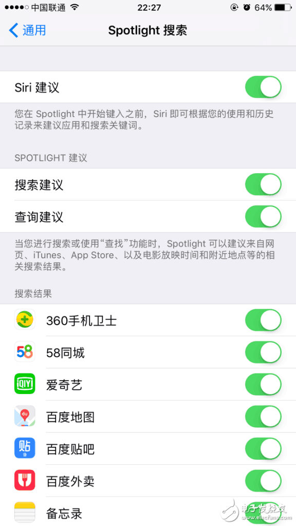 iOS10.3 beta 4耗電大？省電只需三招