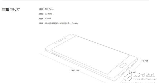 小米新機(jī)型現(xiàn)身工信部 小米Note2改進(jìn)版？