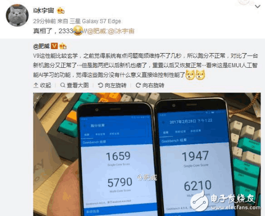 欲知真相？榮耀V9手機(jī)跑分詭異，原來是EMUI“搞的鬼”