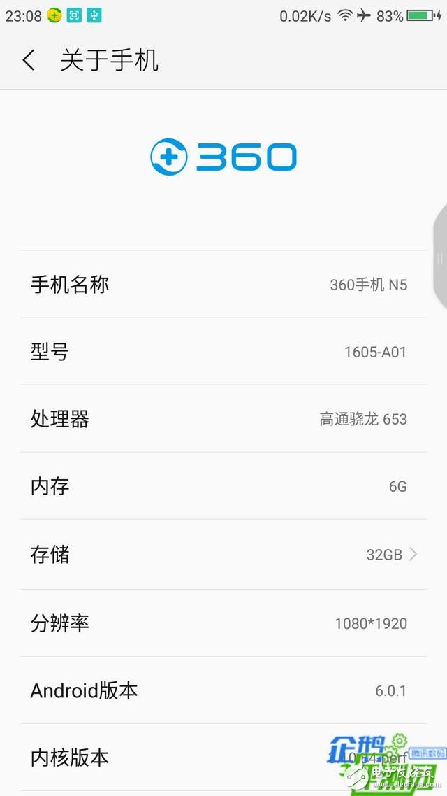 360N5手機怎么樣？360N5上手評測：小功能挺好玩