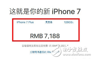 6GB大運存+5.7寸，小米note2亮黑外觀讓我果斷放棄iPhone7