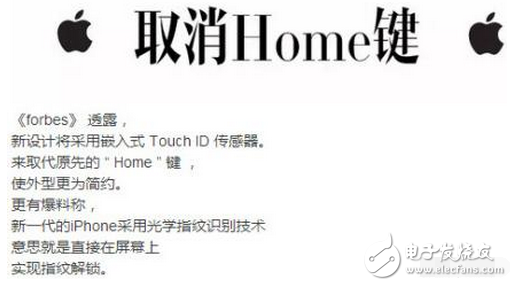 關于iPhone8新功能的猜想，你想到了幾個？我這有十個