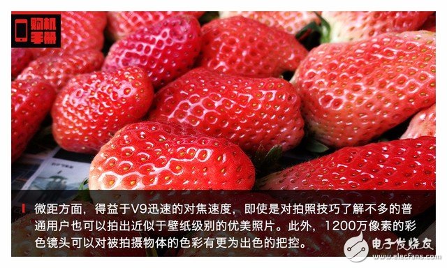 華為榮耀V9評測：下月登陸歐洲 V9會有怎樣亮眼的表現？