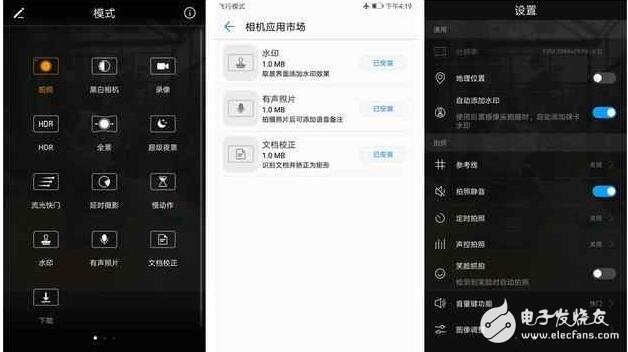 華為P10評測：出乎意料的時尚，帶你認識全新的華為P10