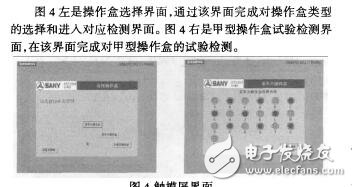 箭載電場數(shù)據(jù)處理軟件設(shè)計程丹丹