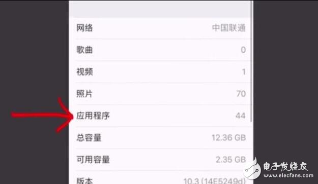 蘋果迎來ios10.3，實測ios10.3四大變化