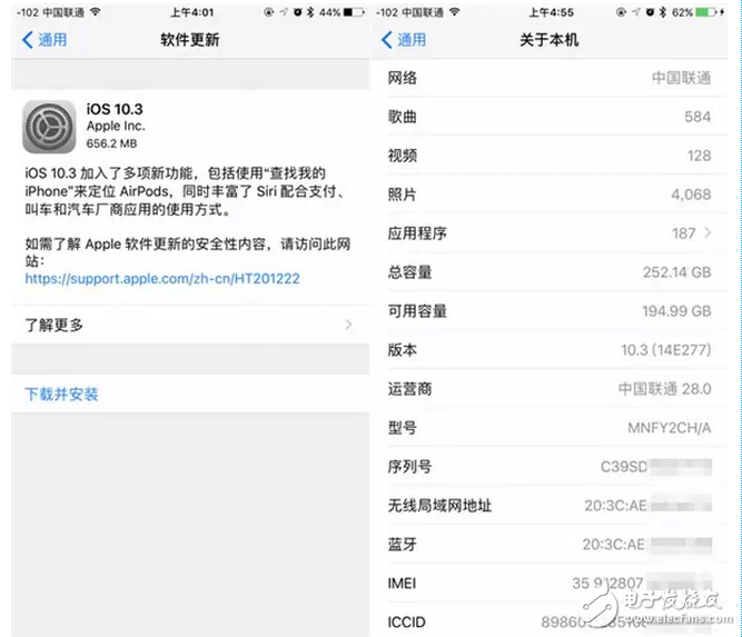 iOS10.3正式版真機體驗，升級挺好至于剛剛有的iOS10.2越獄就免了