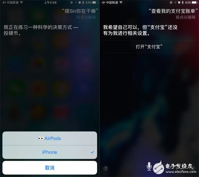 iOS10.3評測:更聰明的Siri+更完善的Carplay+更安全的數據存儲