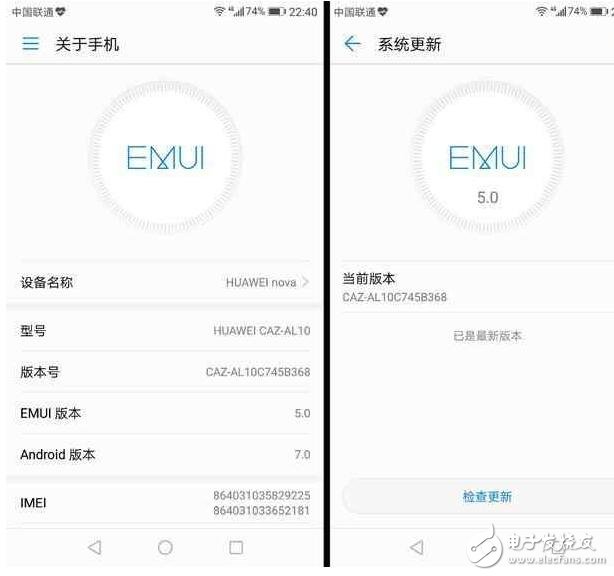 華為nova升級EMUI5.0體驗更舒暢