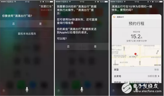 iOS10.3正式版來了，已經推送，看完這篇文章再決定升不升！