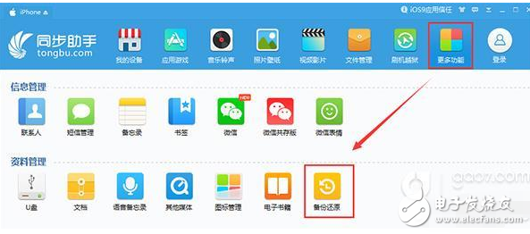 iOS10.3正式版現漏洞：升級iOS10.3之后短信閃退，一招教你解決iOS10.3短信閃退方法