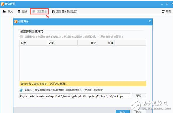 iOS10.3正式版現漏洞：升級iOS10.3之后短信閃退，一招教你解決iOS10.3短信閃退方法