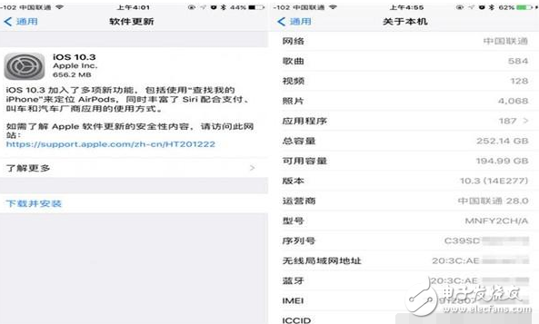 ios10.3什么時(shí)候出？ios10.3最新消息：ios10.3更新：特色大匯總，有沒(méi)有你不知道的！