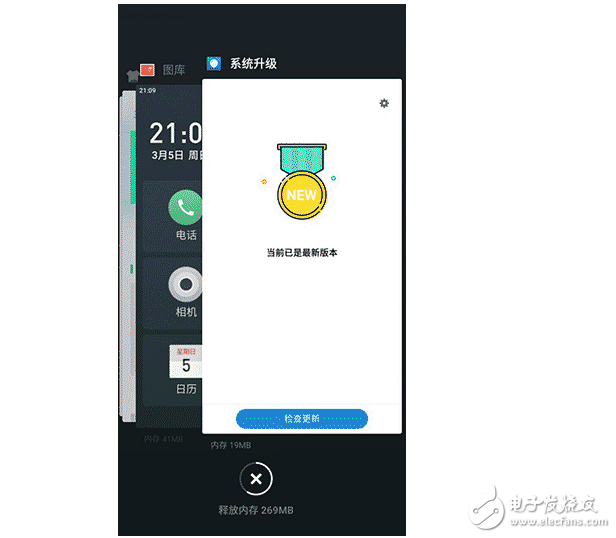 魅藍5S上的Flyme6新功能實際體驗如何？