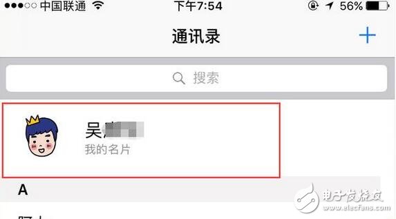 　　ios系統在經歷了幾趟beta測試版之后，今天終于放出了正式版IOS 10.3系統，Phone用戶可以在線下載升級固件，那ios10.3除了介紹的更新內容之外，還有什么不同呢？