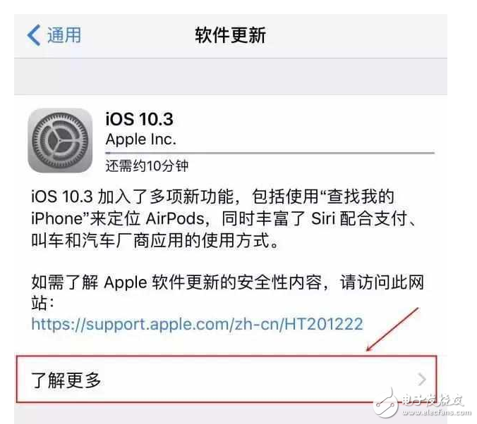 iOS10.3增加微信功能，iOS10.3.2公測(cè)版修復(fù)bug、提高系統(tǒng)穩(wěn)定性！iOS11騰出2G內(nèi)存，iOS10.2越獄帶來(lái)何等驚喜？