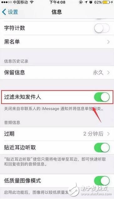 ios10.3最新消息：ios10.3升級后短信閃退怎么回事？信息app打不開咋辦？