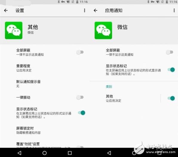 媲美3D Touch！Android O預覽版上手體驗