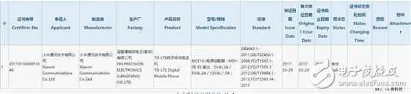 小米6什么時候上市？小米6最新消息：小米6再創黑科技手機，顛覆小米5！升級的可不止一點