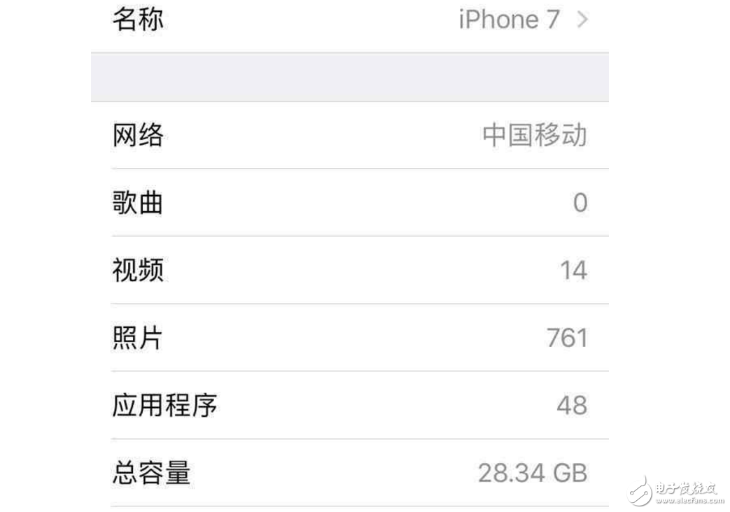 蘋果iOS10.3.1正式版對比iOS10.3，是不是最值得升級的一個版本