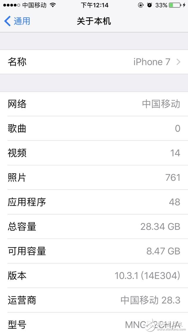 蘋果ios10.3.1正式版對比ios10.3，到底升級了什么？ios10.3.1，最值得升級的一個版本！