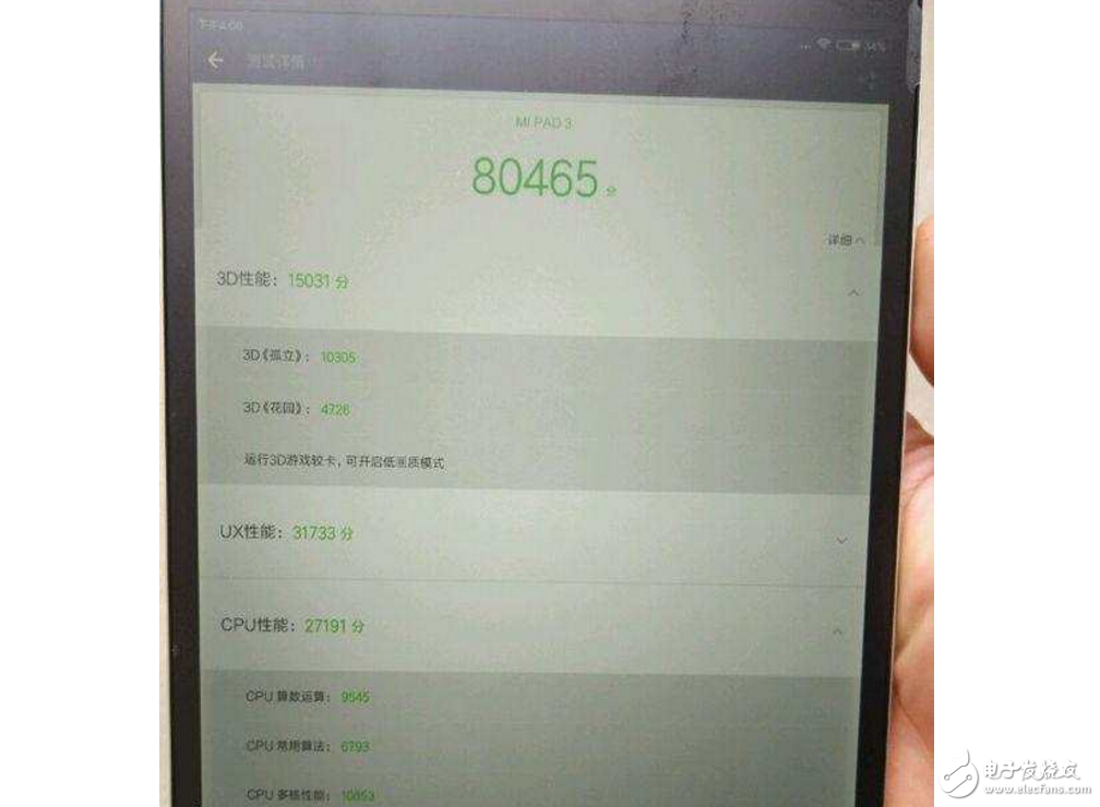 小米平板3開箱跑分8萬多：4G運存+64G內存+鋁合金材質