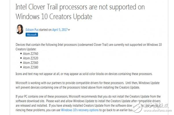 微軟官方公告：Win10創(chuàng)意者版本更新，不支持Atom處理器暫時勿升