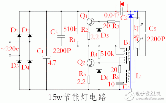 節能燈維修實驗