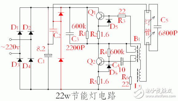 節能燈維修實驗