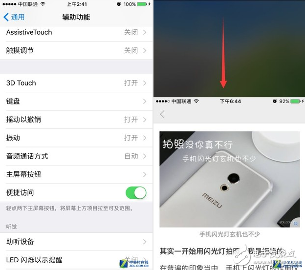 手機卡怎么辦,為什么安卓比蘋果更容易卡？iPhone為什么沒有返回鍵？