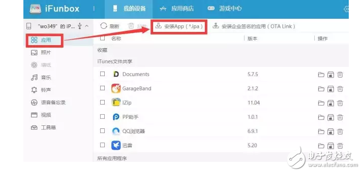 蘋果火速更新到iOS10.3.2公測版，果斷關閉iOS10.2.1和iOS10.3驗證通道！iOS10.2越獄還會有嗎？iOS越獄福利請收好