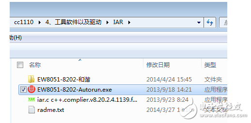 CC1110 IAR平臺開發環境建立方法